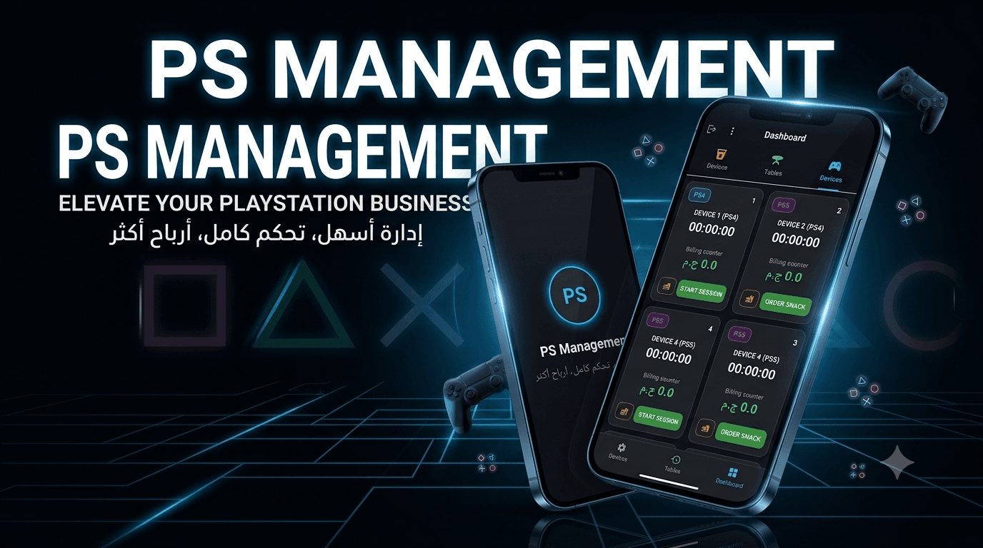 PS Management App